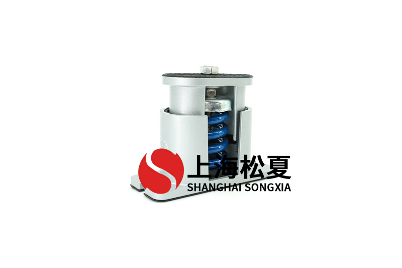 冰水機組使用阻尼<a href='http://www.770333.cn' target='_blank'><u>彈簧減震器</u></a>