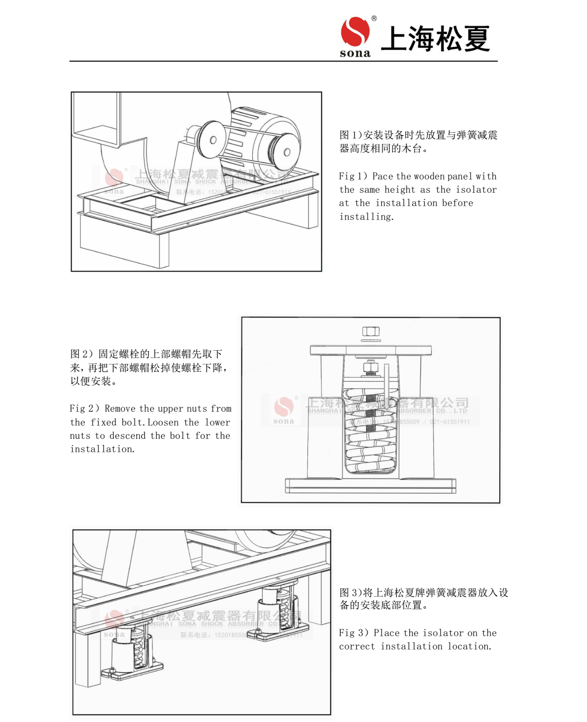 JB-S-80阻尼彈簧減震器