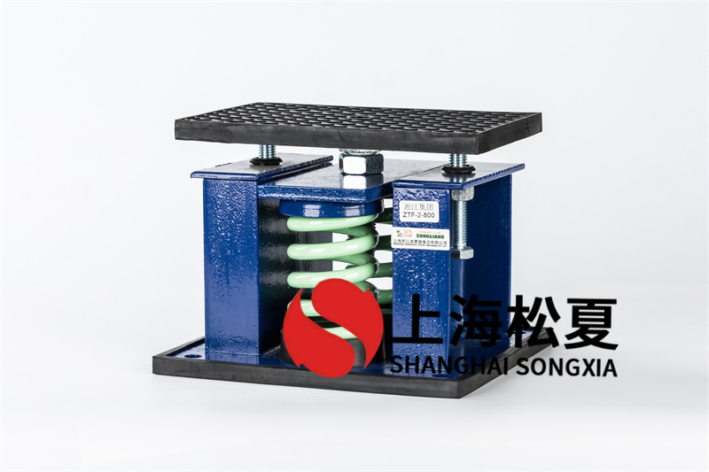 繞管式換熱器<a href='http://www.770333.cn' target='_blank'><u>減震器</u></a>在工程中的應用