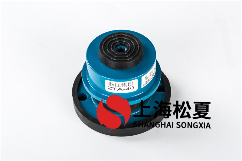 <a href='http://www.770333.cn' target='_blank'><u>水泵減震器</u></a>安裝及注意事項的方法