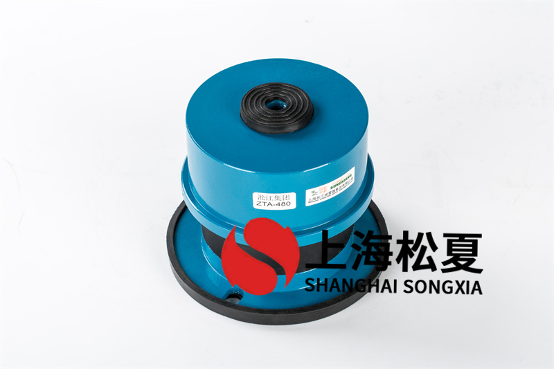 <a href='http://www.770333.cn' target='_blank'><u>水泵減震器</u></a>選用的原則和使用減振裝置的要求