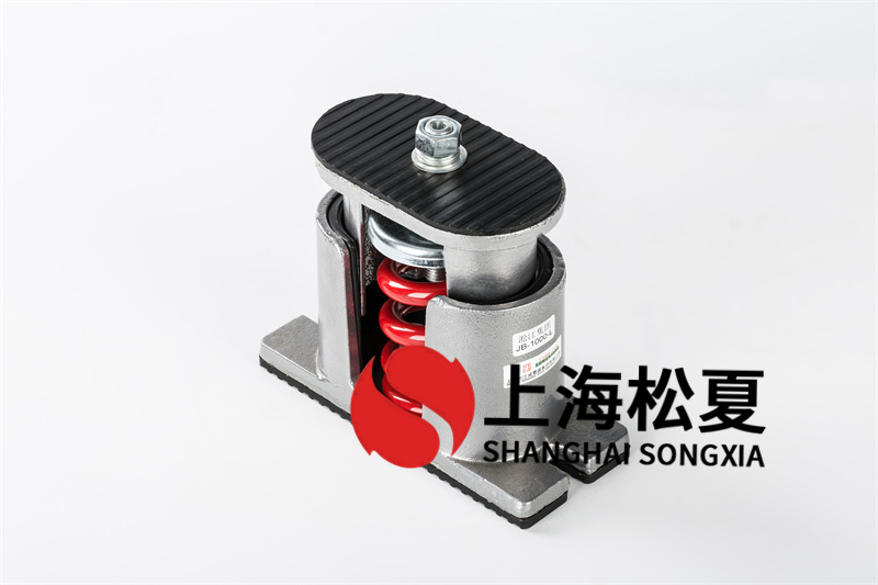 <a href='http://www.770333.cn' target='_blank'><u>水泵減震器</u></a>選用的原則