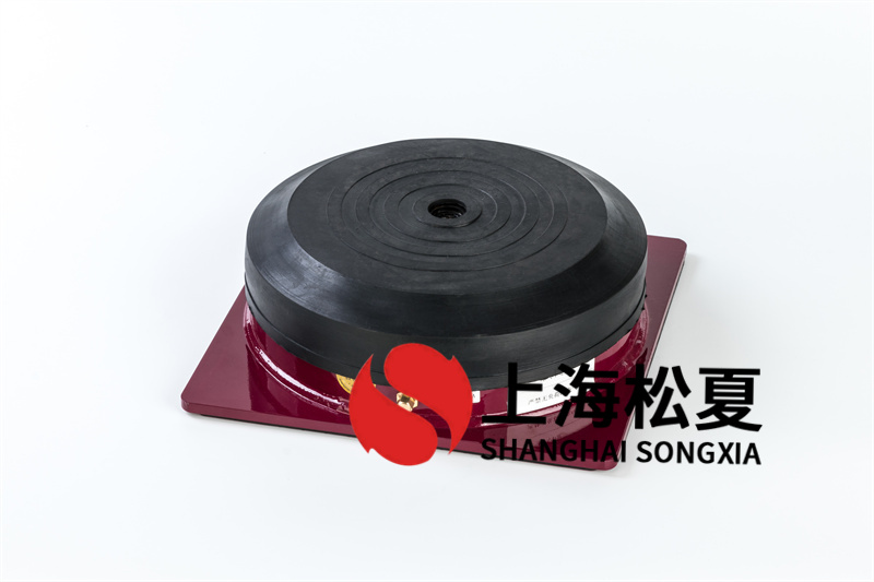 水泵型橡膠<a href='http://www.770333.cn' target='_blank'><u>減震器</u></a>如何安裝和移交