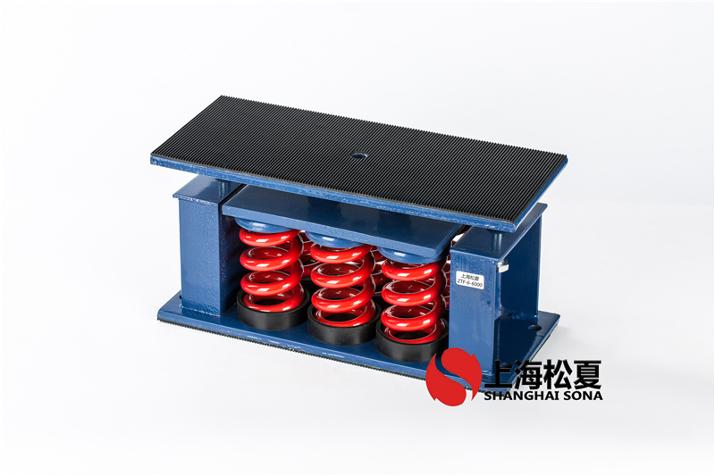 混流風(fēng)機用ZTF-9-4500<a href='http://www.770333.cn' target='_blank'><u>彈簧減震器</u></a>